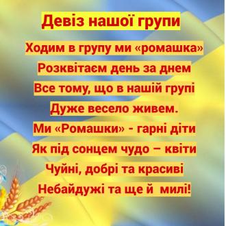 /Files/images/Ромашка.jpg