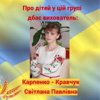 /Files/images/віночок 2.jpg