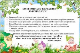 /Files/images/звернення.jpg