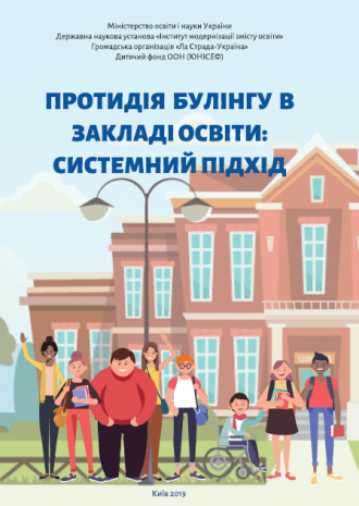 /Files/images/посібник.png