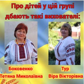 /Files/images/промінець.jpg