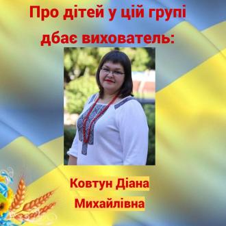 /Files/images/пізнайкл.jpg