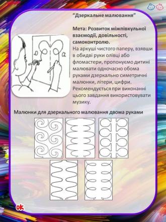 /Files/images/logoped/410677424_868213714996685_7971653396998407421_n.jpg