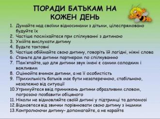 /Files/images/psiholog/изображение_viber_2022-06-01_14-44-06-825.jpg