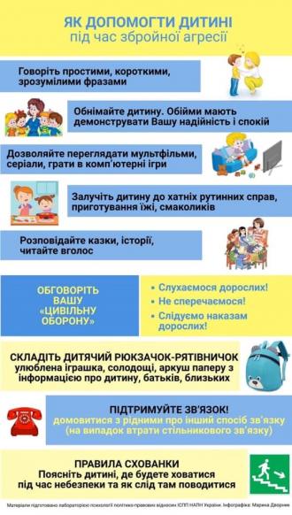 /Files/images/psiholog/рюкзак.jpg