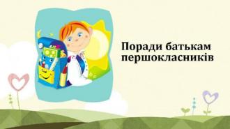 /Files/images/psiholog/01.JPG