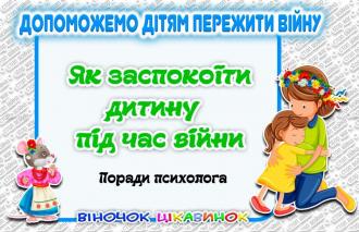 /Files/images/psiholog/1.jpg