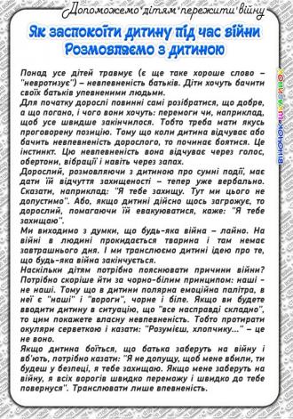 /Files/images/psiholog/2.jpg