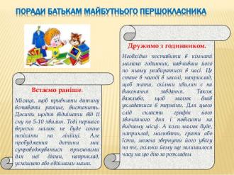 /Files/images/psiholog/25708431.jpg
