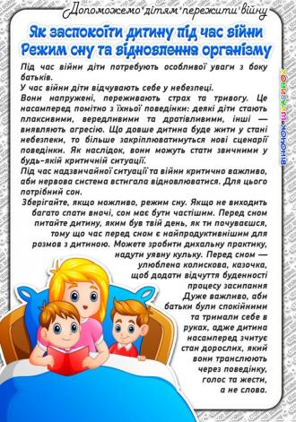 /Files/images/psiholog/3.jpg