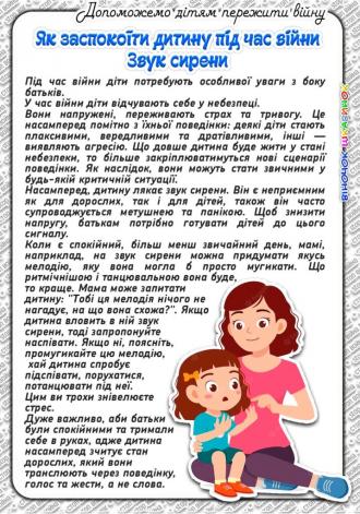 /Files/images/psiholog/4.jpg