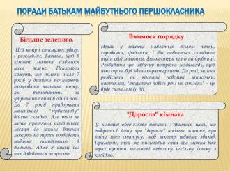 /Files/images/psiholog/94795794.jpg